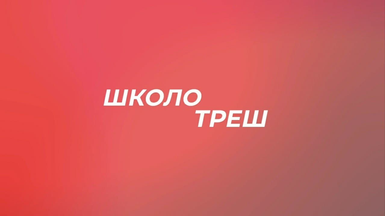 Ляркиш