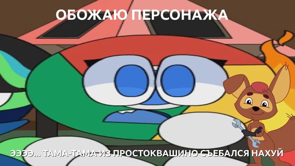 Телеканал RUSIK