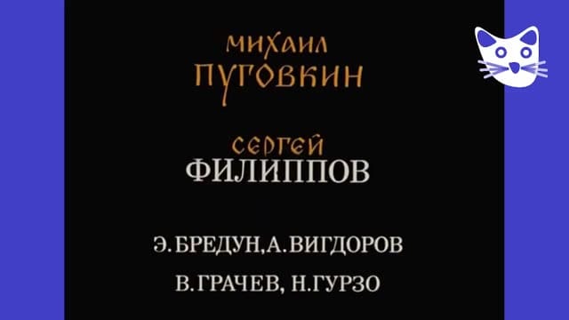 Cat Life 30.12.2025 Прямой эфир