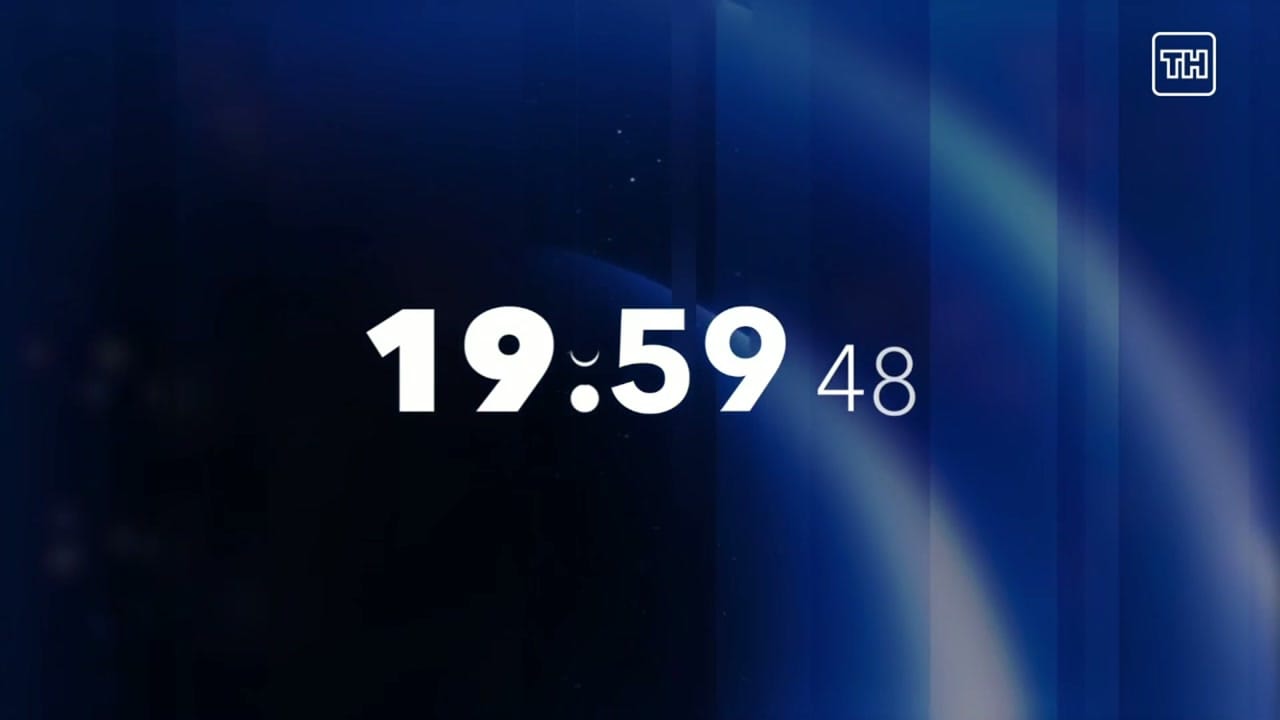 ТН 17.11.2023