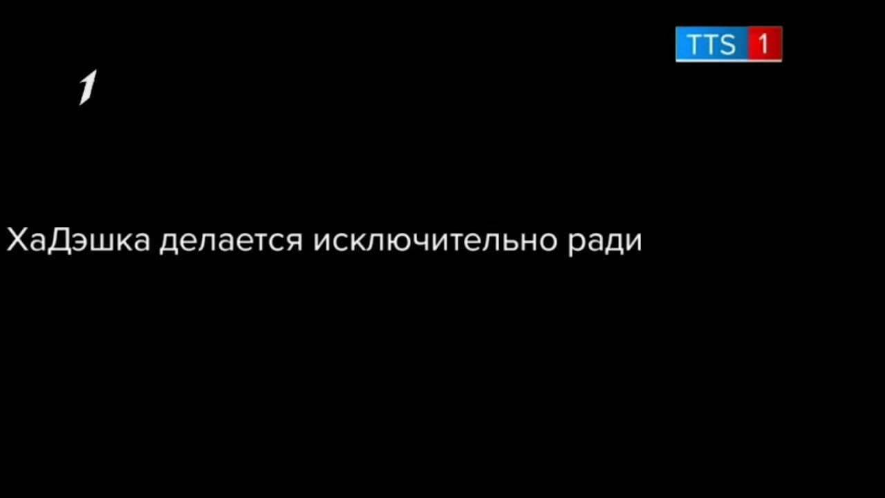 хд №7