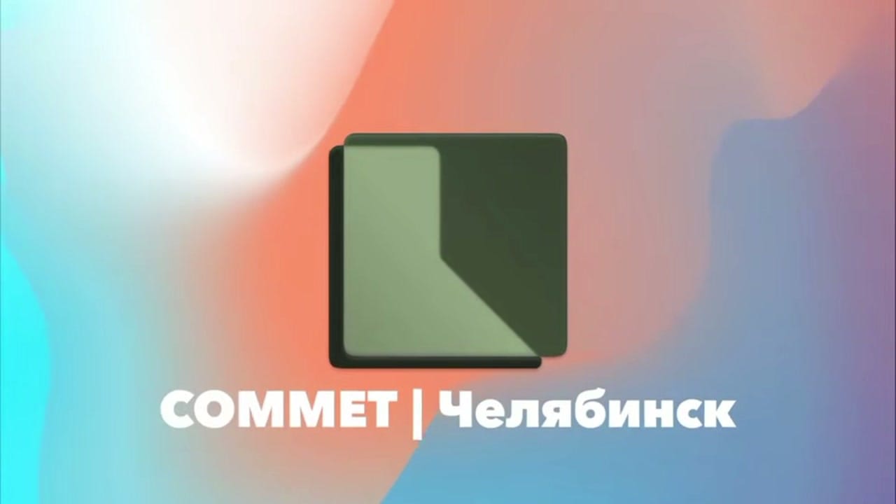 ТН Челябинск 05.11.2021