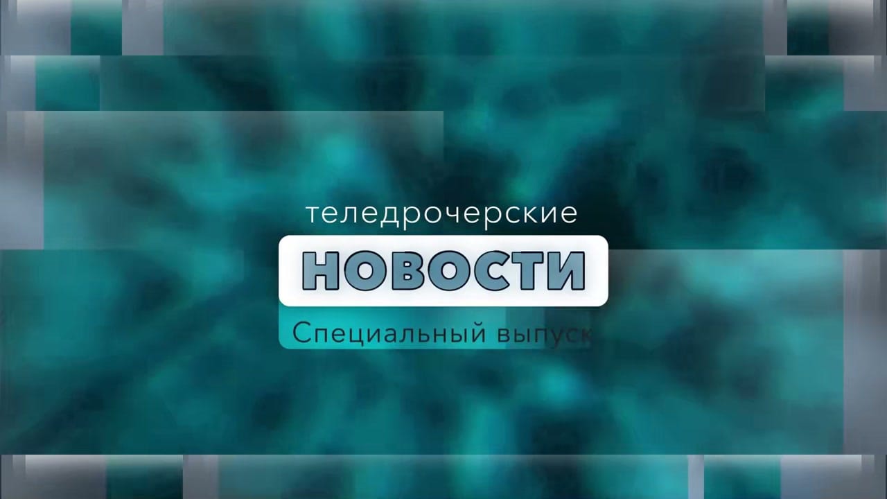 ТН спец 22.12.2022