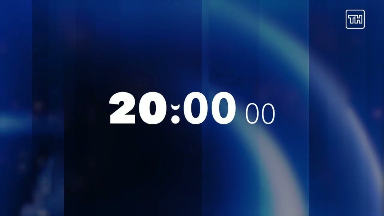 ТН 27.10.2023