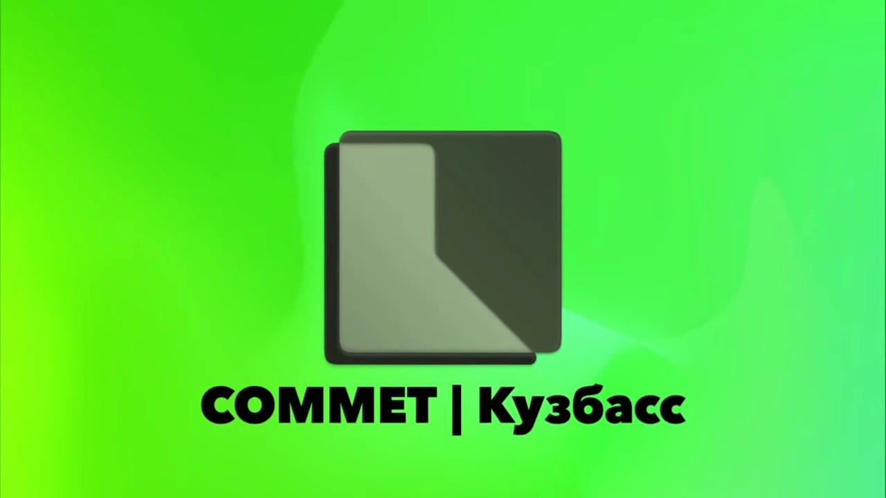 ТН Кузбасс 23.10.2021