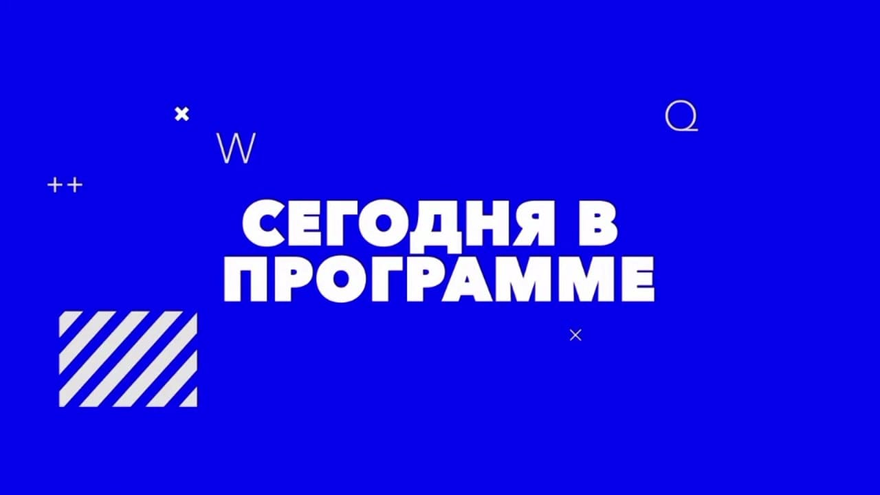 ТН Казахстан 18.12.2021