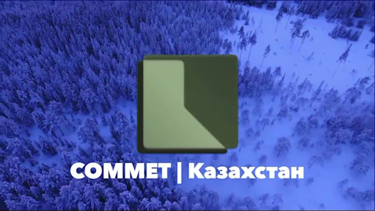 ТН Казахстан 14.11.2021