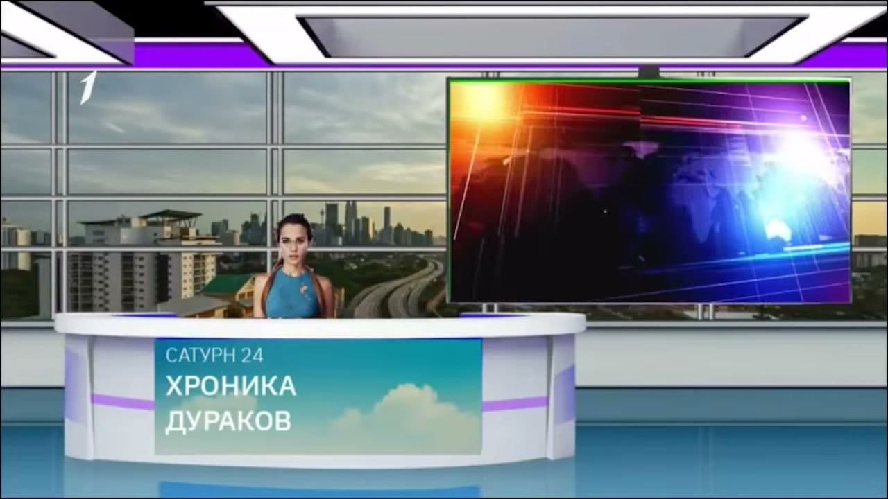 хд №11