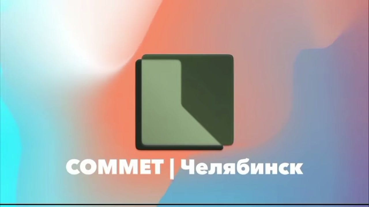 ТН Челябинск 07.11.2021