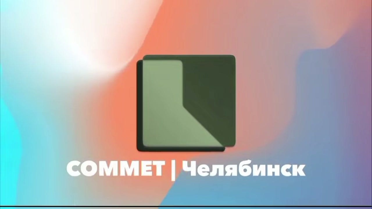 ТН Челябинск 06.11.2021