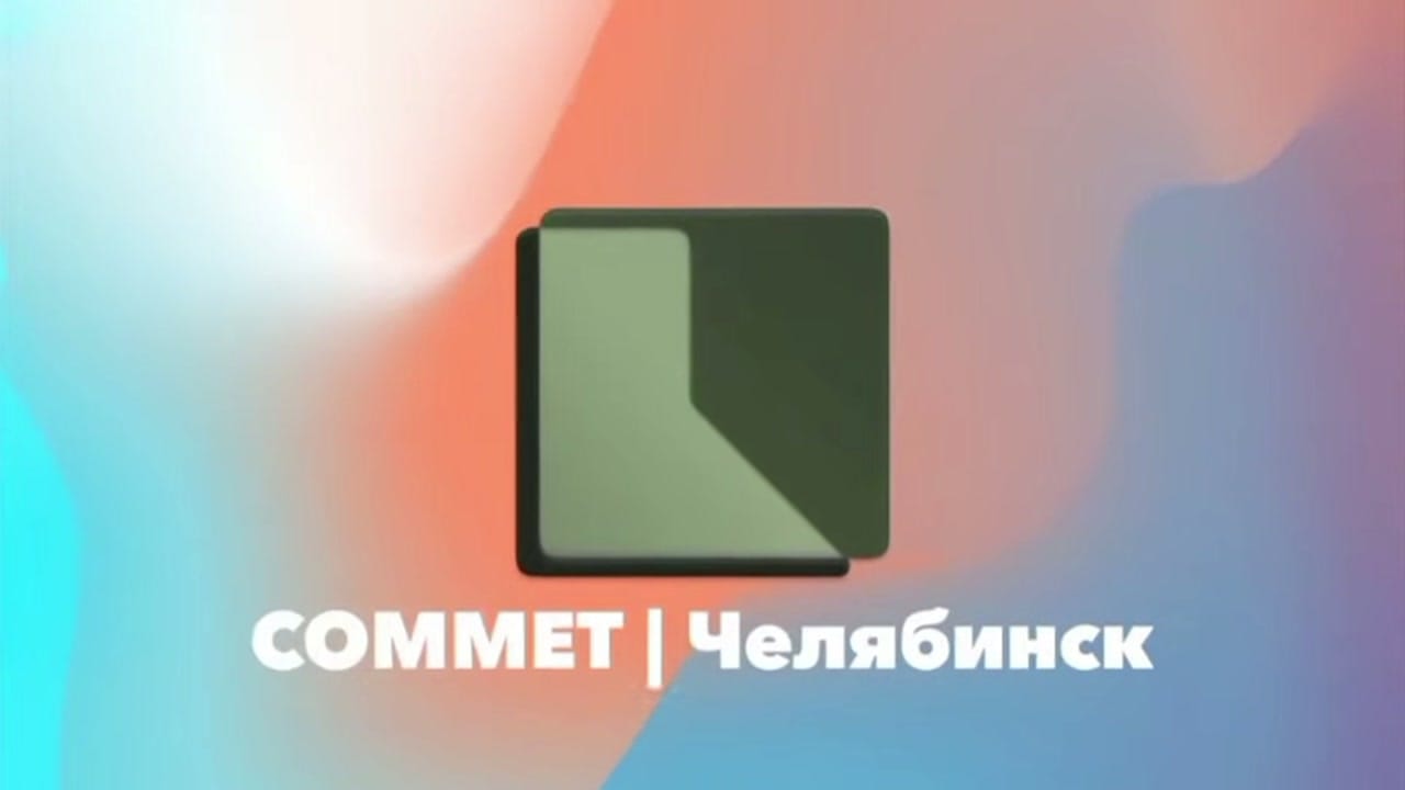 ТН Челябинск 01.11.2021