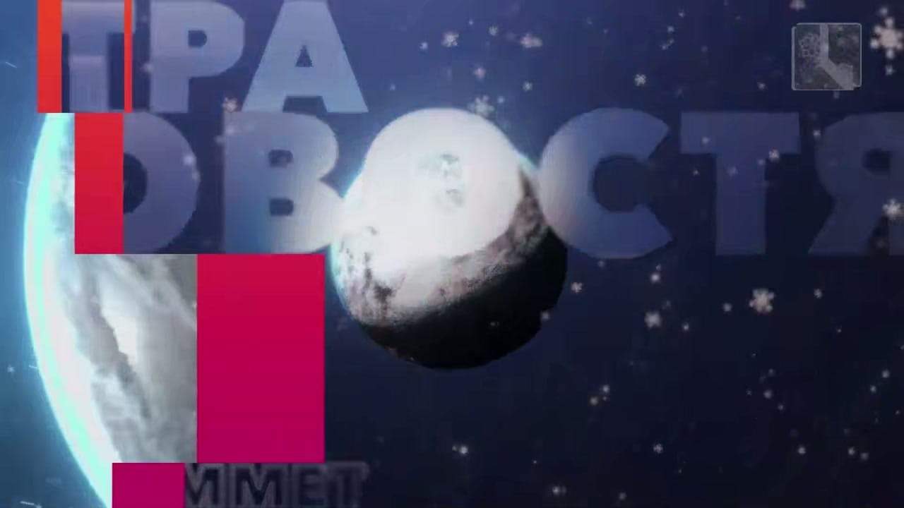 ТН 24.12.2022