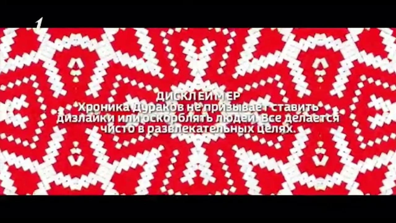 хд №24