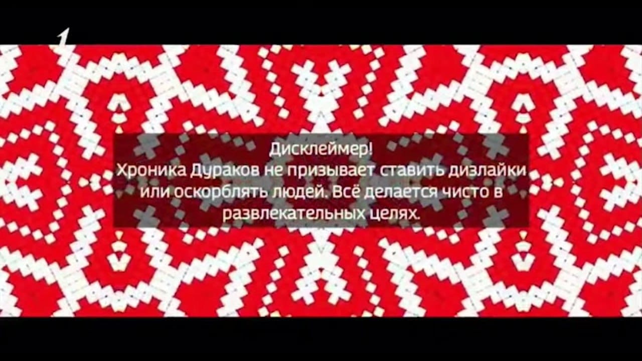 хд №28