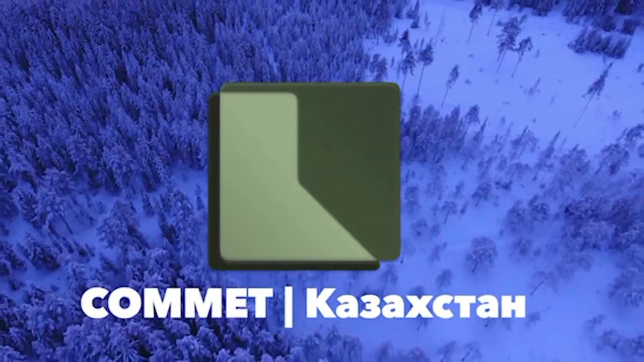ТН Казахстан 20.11.2021