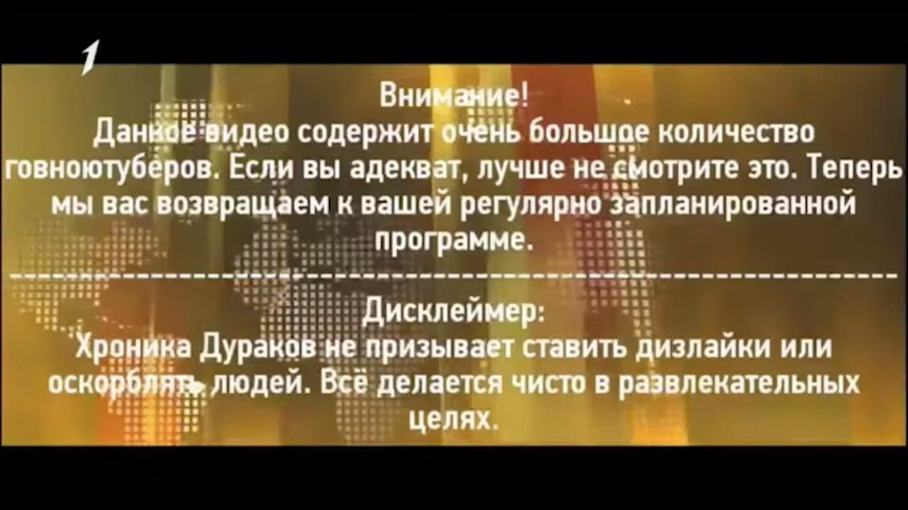 хд №16