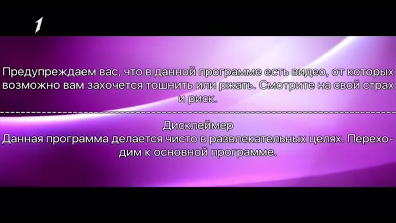 ХД №18