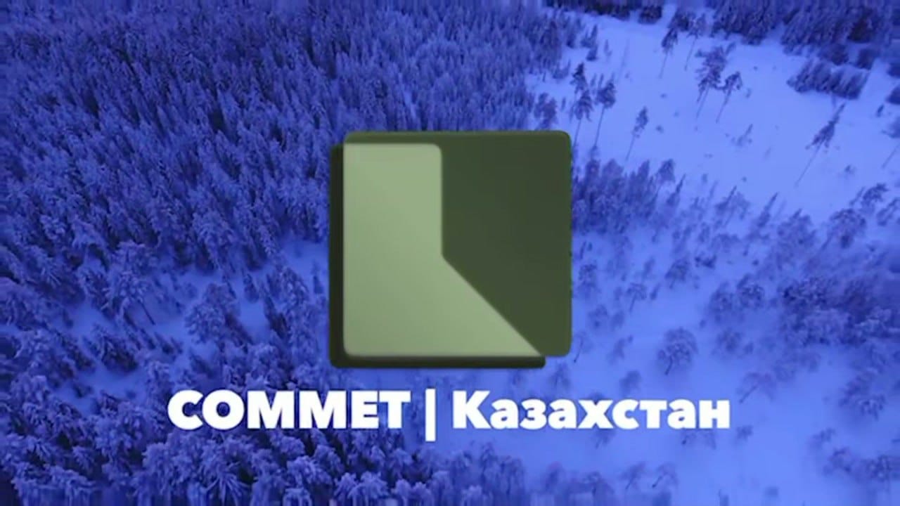 ТН Казахстан 28.11.2021