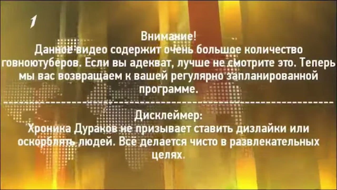 хд №14