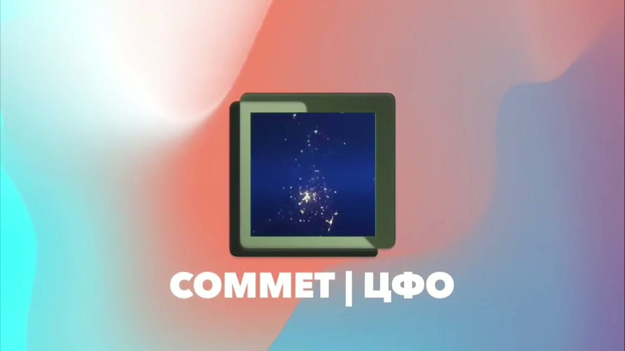 ТН ЦФО 30.10.2021