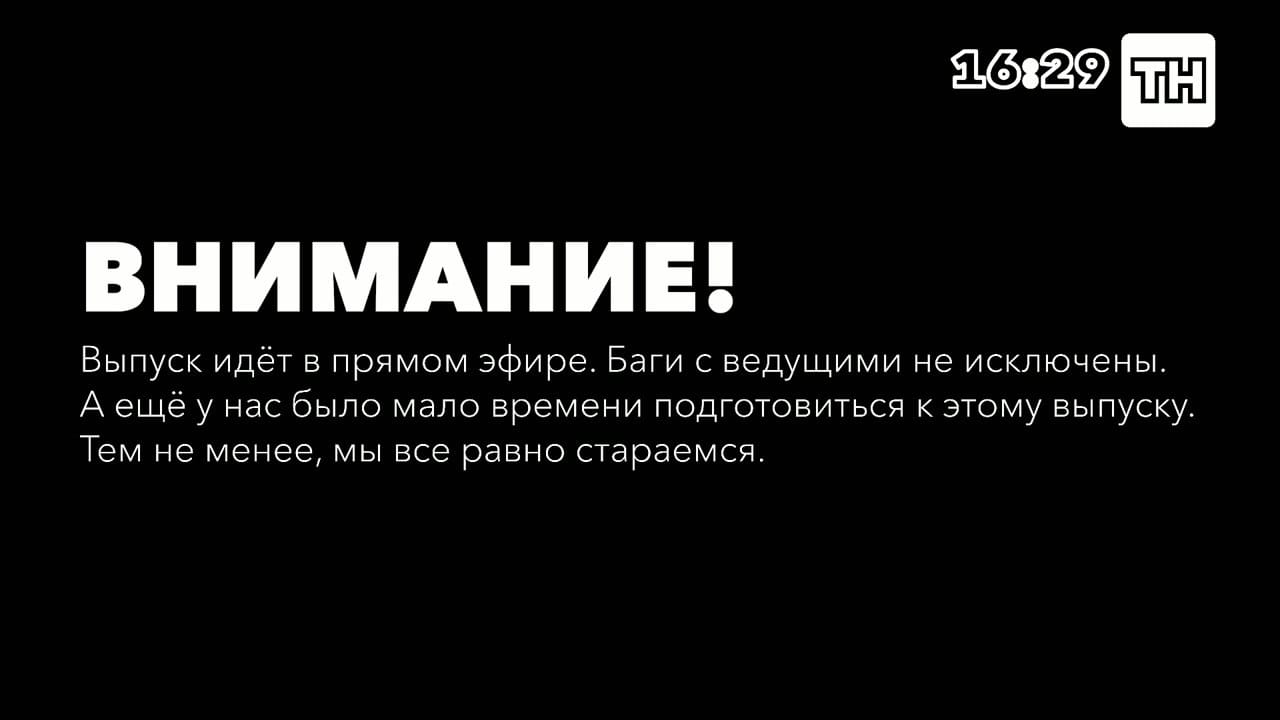 ТН 25.03.2023