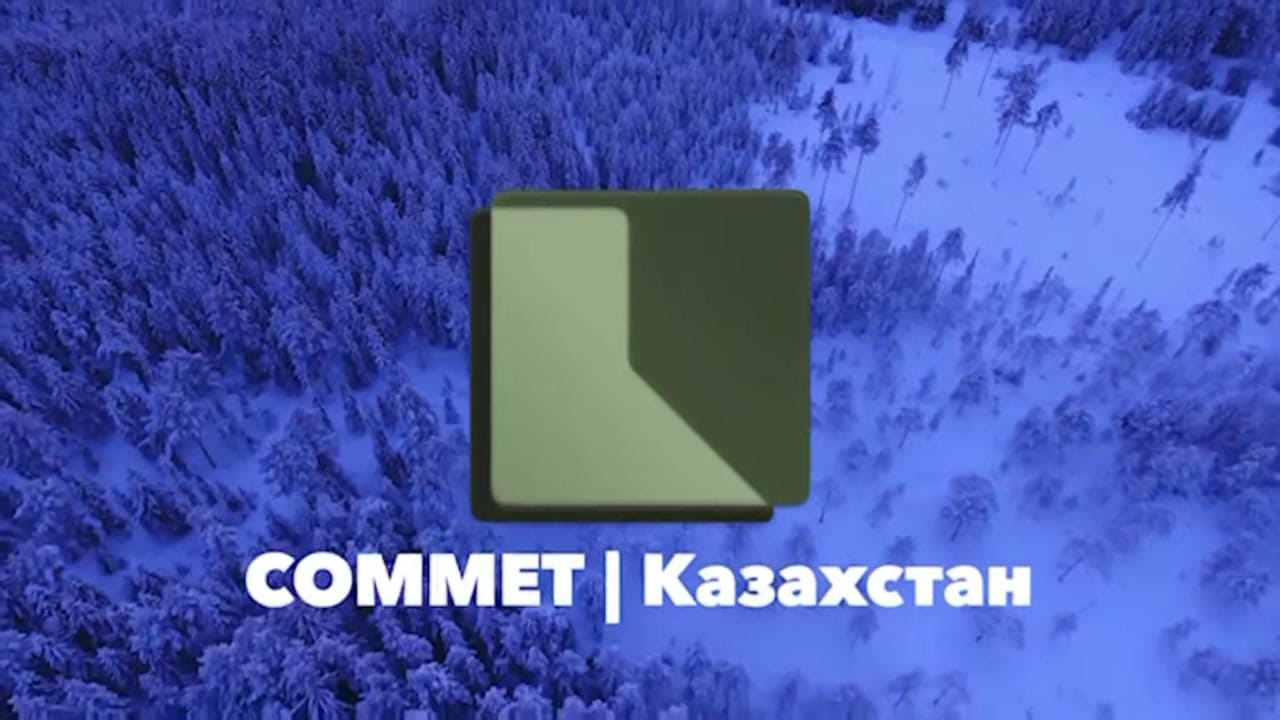 ТН Казахстан 13.11.2021