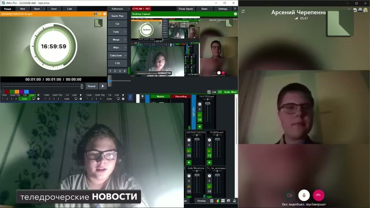 ТН 01.11.2021