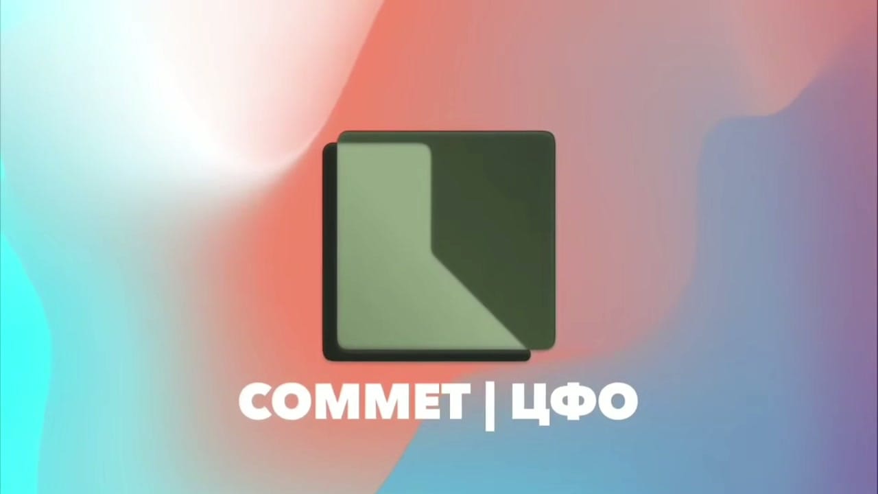 ТН ЦФО 04.11.2021