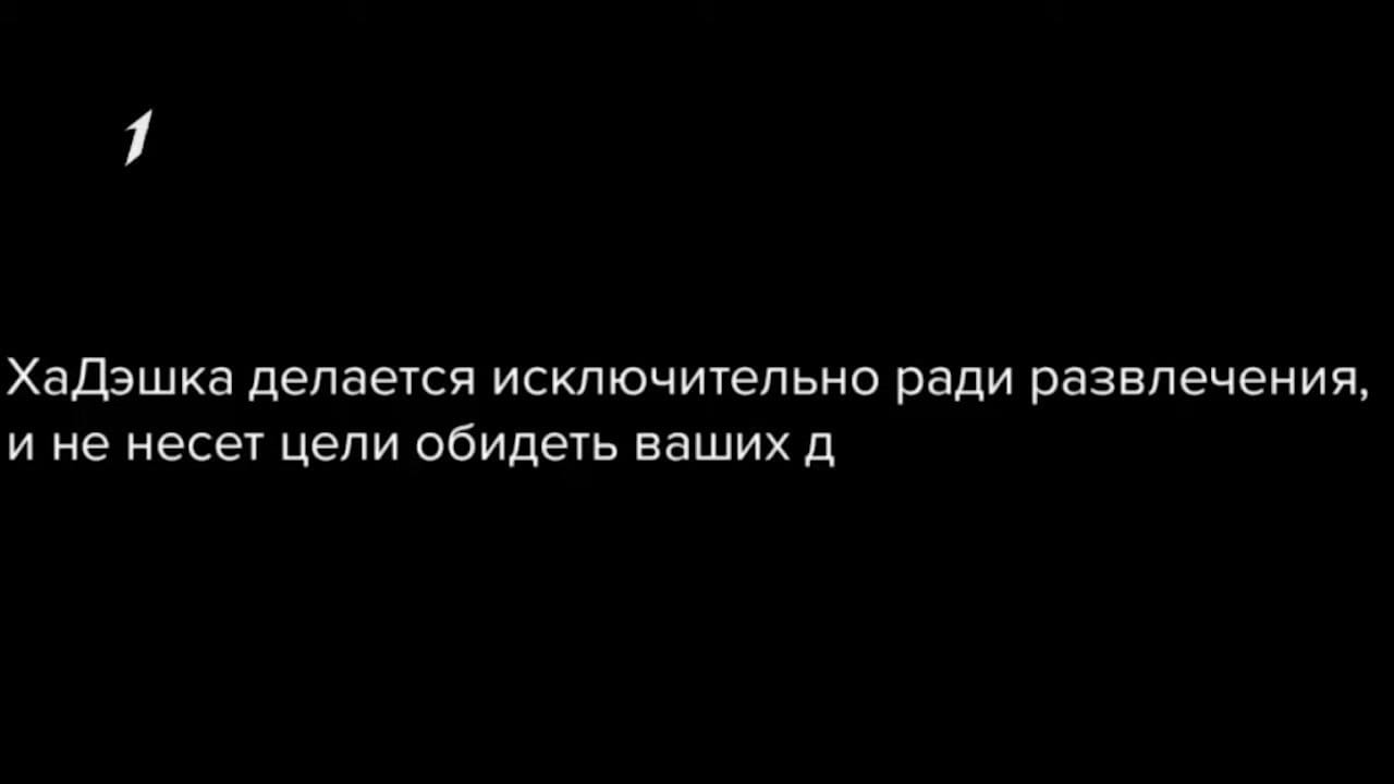 ХД №6