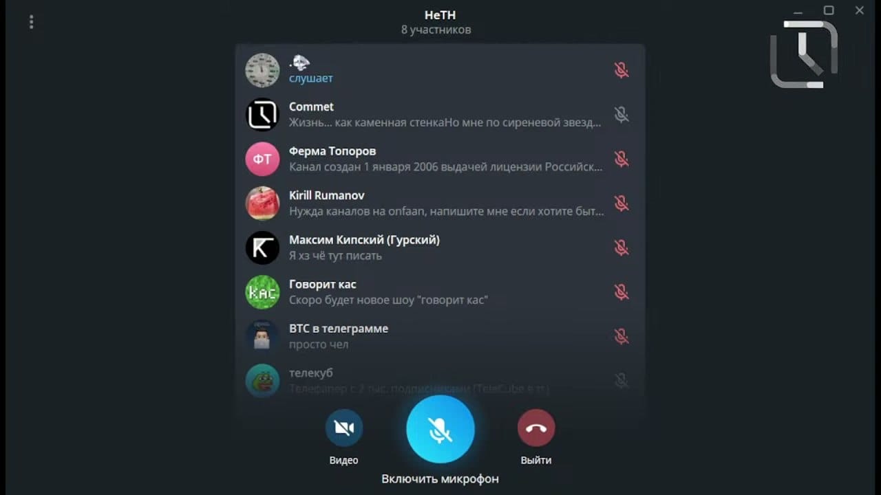 неТН 03.06.2023