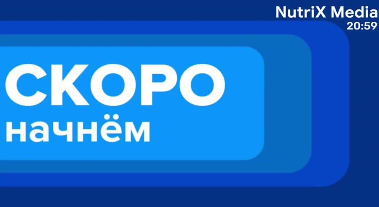 Новости в 21:00 - 16 декабря
