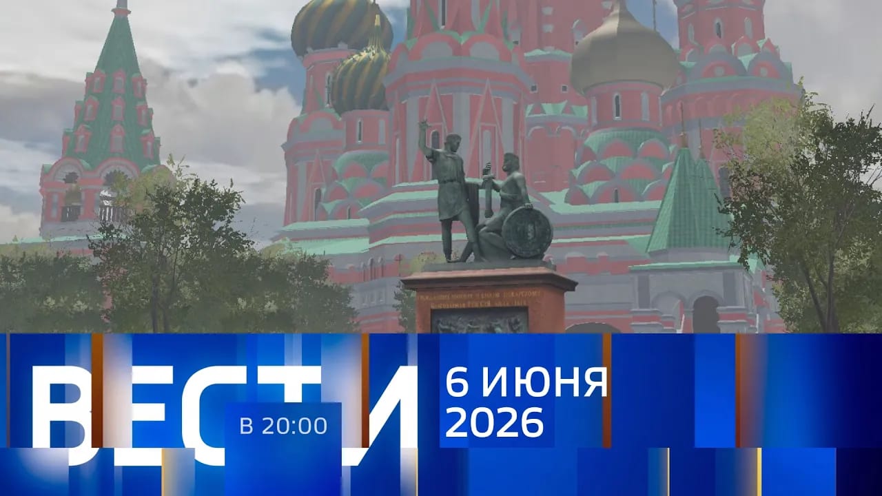 RU ВЕСТИ В 20:00 с Никитой Гасановым и Тарасом Руснаком I Выпуск о